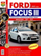Focus III mak